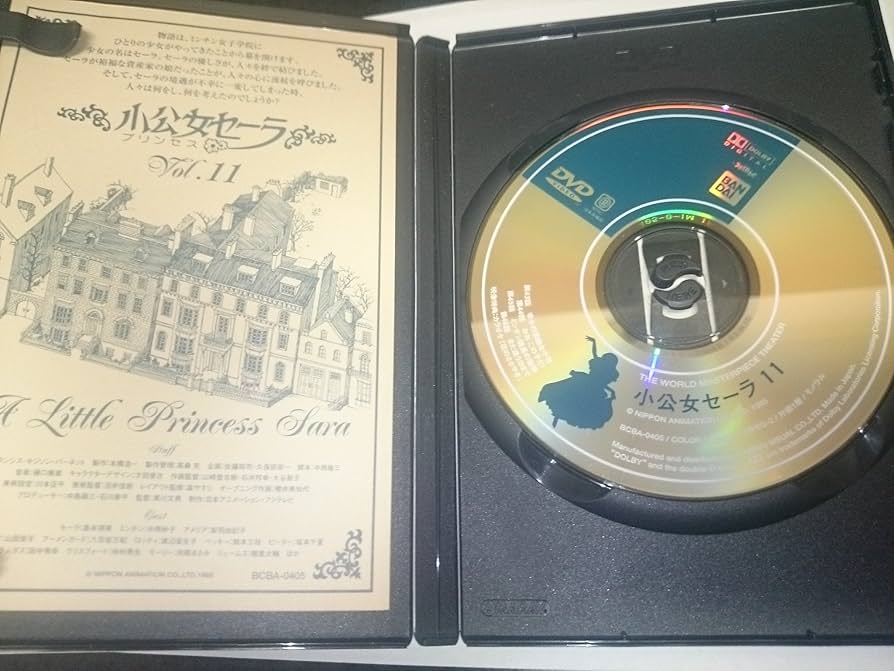 小公女(プリンセス)セーラ(11) [DVD] p706p5g Amazon.co.jp: 小公女セーラ Vol.11 [レンタル落ち] : DVD